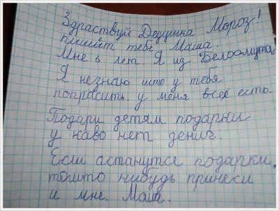 Мир 1